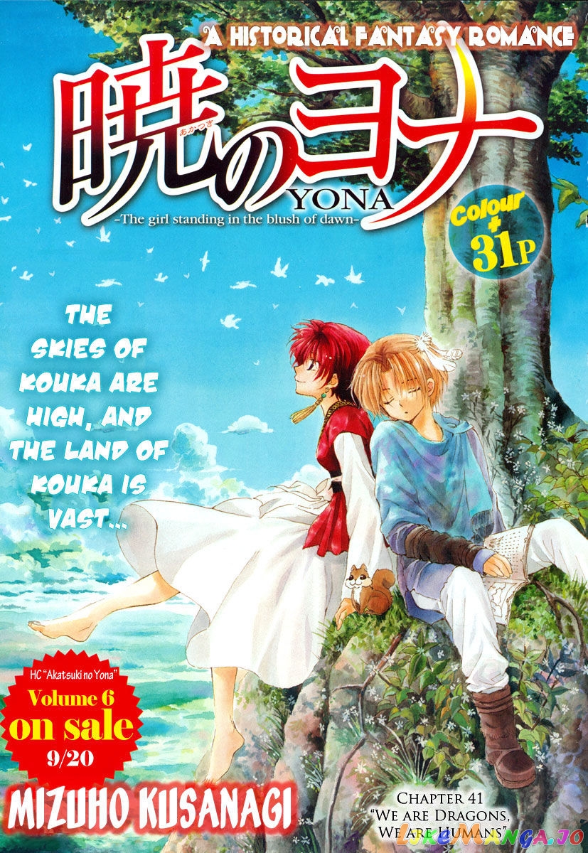Akatsuki No Yona Chapter 41 image 01